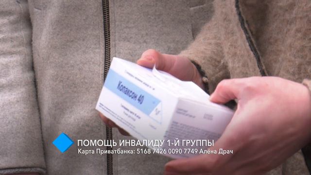 Минздрав оставил без лекарств пациентов с рассеянным склерозом смотреть онлайн