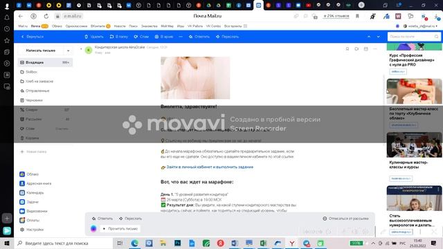 ScreenRecorderProject3.mp4 смотреть онлайн