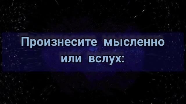 Исполнение Желания Техника исполнения желаний силой мысли и связи со вселенной Просто Смотри. смотреть онлайн
