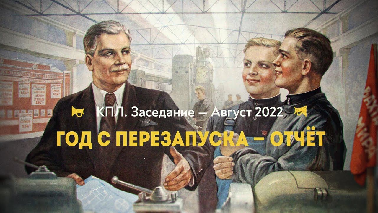 От планов к строительству смотреть онлайн