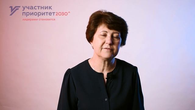 Приоритет-2030: Новое качество жизни смотреть онлайн