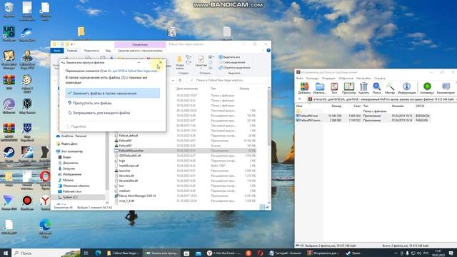 Как исправить ошибка Application load error P:0000065432 Fallout New Vegas и других варианты игры смотреть онлайн