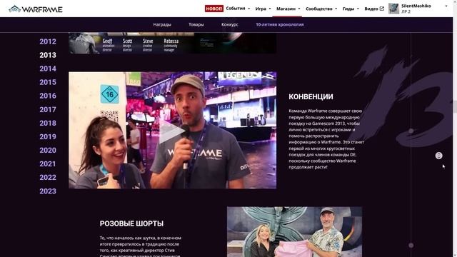 Warframe | ДЕВСТРИМ №169 | Дары ДЕСЯТИЛЕТИЯ, геймплей SOULFRAME и враги ДУВИРИ ? смотреть онлайн