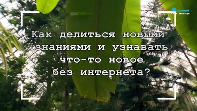 Как и зачем учить географию? смотреть онлайн