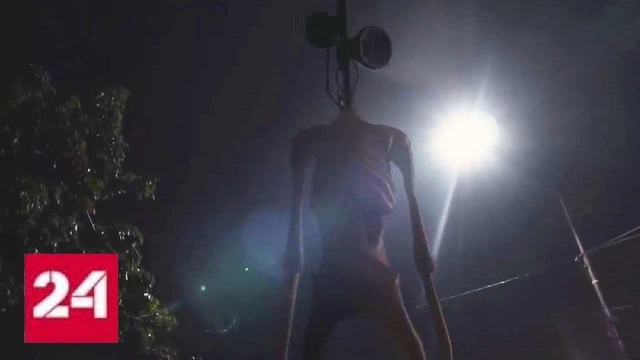 НА ЧЕЛОВЕКА НАПАЛ СИРЕНОГОЛОВЫЙ РЕПОРТАЖ НА 1 КАНАЛЕ смотреть онлайн