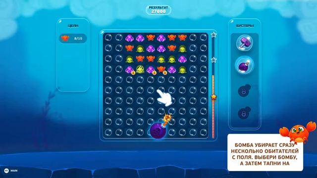 Mermaid Land Tutorial смотреть онлайн