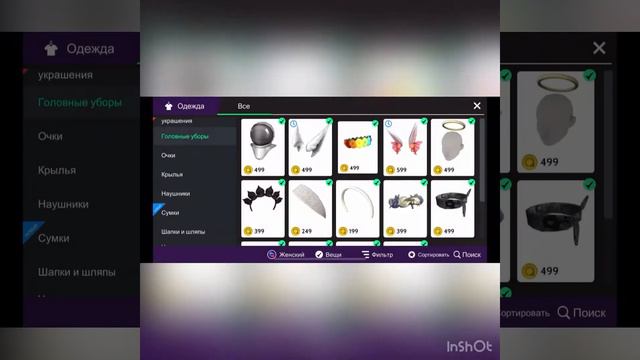 Люди из клуба выбирают мне лук!/Avaчка Sasha/конкурс в следующем видео! смотреть онлайн