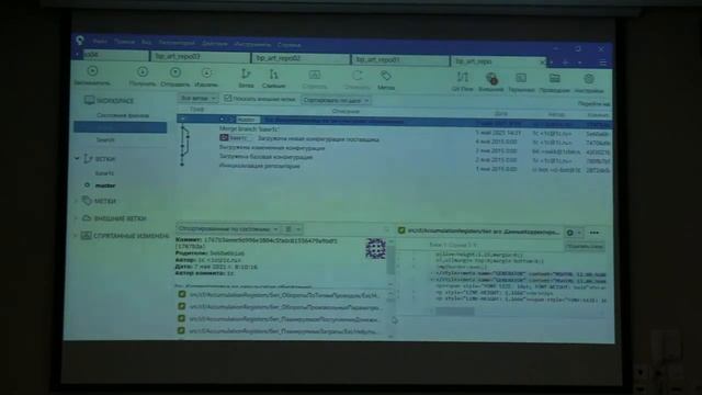 Артем Кузнецов. Мастер-класс: Обновляем доработанную конфигурацию "без боли" смотреть онлайн