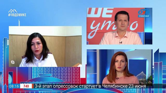 Гость на связи – как защитить себя от укуса клеща смотреть онлайн