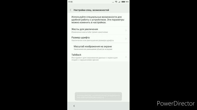Как увеличить дипеай на КСЕОМИ РЕДМИ 4х секрет раскрыт. смотреть онлайн