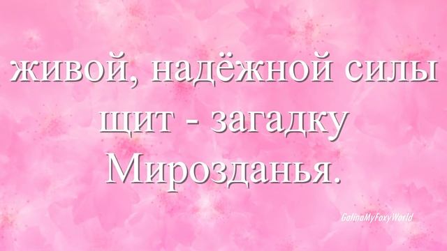 УСИЛИЕ смотреть онлайн