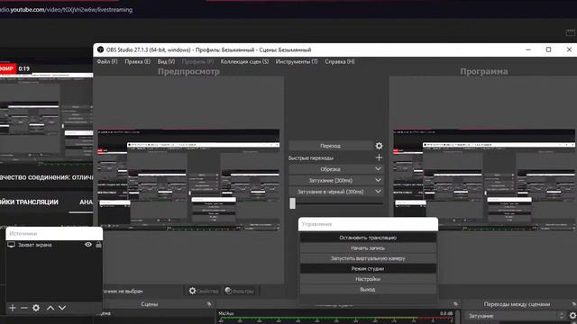 Прямая трансляция пользователя Саша Самохин смотреть онлайн