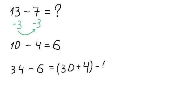Учимся быстро вычитать однозначные числа. Вычитание разбиением смотреть онлайн