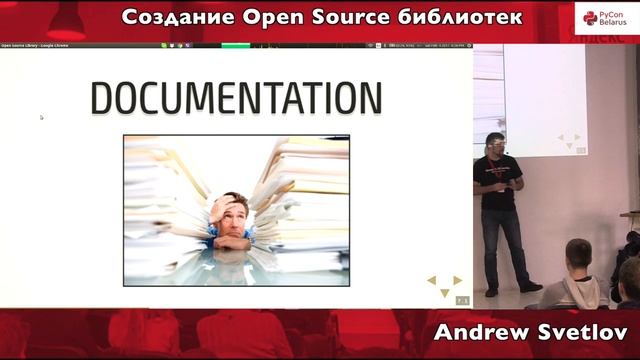Andrew Svetlov – Создание Open Source библиотек смотреть онлайн