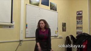 «Энергия Благодарности» - лекция Екатерины Сокальской