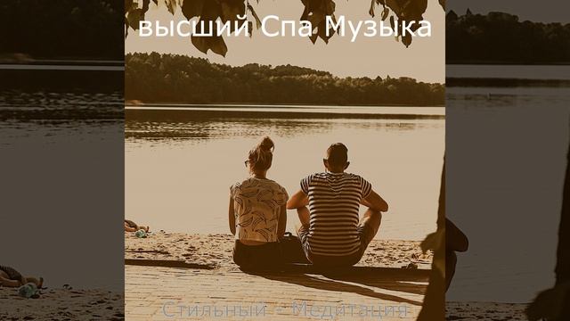 Атмосфера (Массаж) смотреть онлайн