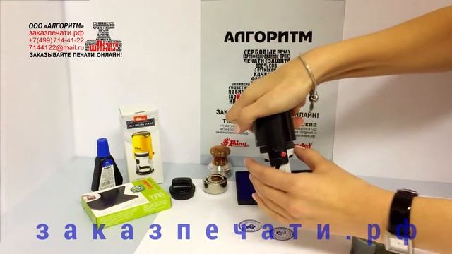 Shiny Printer R-532 Автоматическая печать врача смотреть онлайн