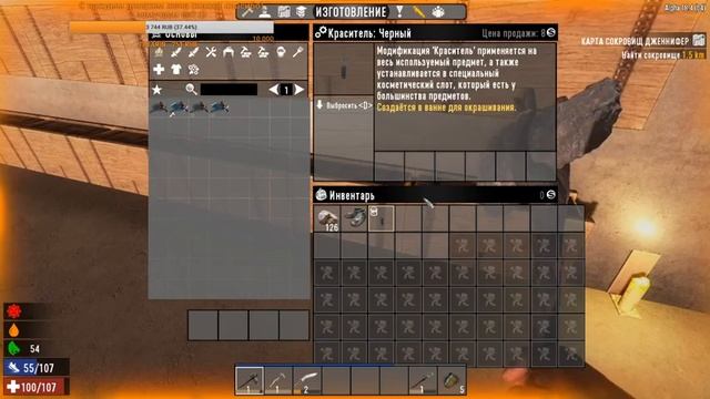 7 Days to Die [18.4] мод Экспериментальные рецепты #2: Самый сложный мод! смотреть онлайн