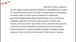 тепло деда...