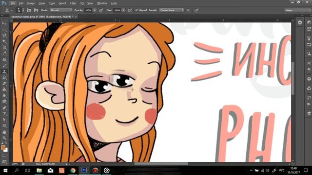 Урок - 2 Инструменты Photoshop || Уроки рисования в Photoshop смотреть онлайн