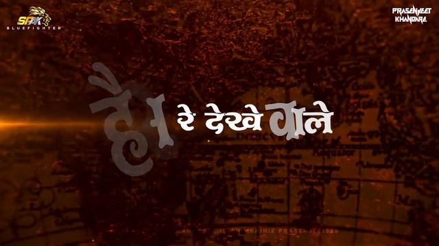 Bhimrao Samandar Hai Baki Hai Nadi Nale|status|whatsapp #ambedkar #status #india #bhimjayanti