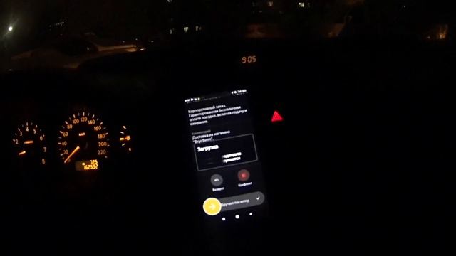 Яндекс Доставка.Сделал 14 заказов.#яндекс #доставка смотреть онлайн
