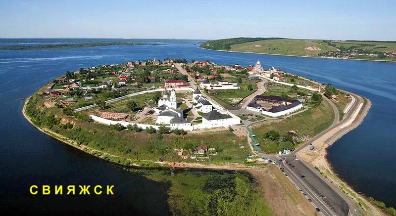 В Свияжск с акитой смотреть онлайн