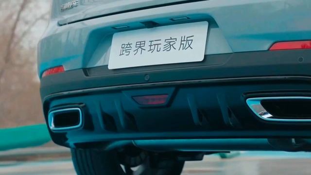 Geely Emgrand S 2023 simplemente se adhiere a este concepto смотреть онлайн