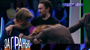 «За гранью»: «Предсмертная записка»