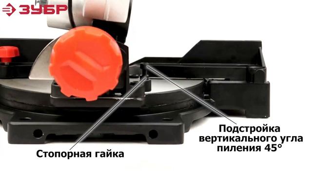 Пила торцовочная Зубр Мастер ЗПТ-210-1400 Л (1300 Вт). Обзор. смотреть онлайн