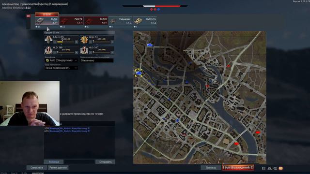 КАЧАЕМ ВЕТКУ ГЕРМАНИИ В WAR THUNDER смотреть онлайн