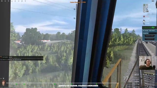 Trainz19. Пользовательский МП на карте Солнечная. ТЭМ7-041