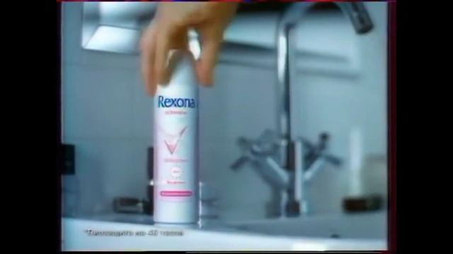 Rexona Не дай запаху пота поставить на тебе клеймо смотреть онлайн