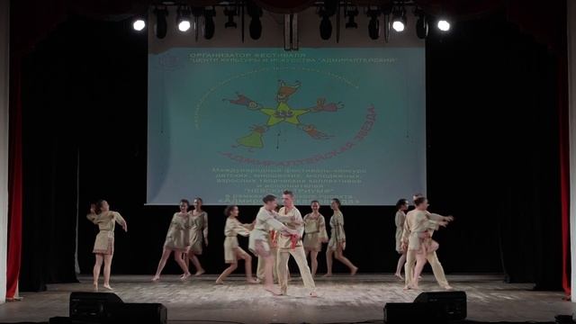 Танец "Ладу – ладу" коллектива "Зазеркалье" ДК "Горняк"/ www.krasnoturinsk.info смотреть онлайн