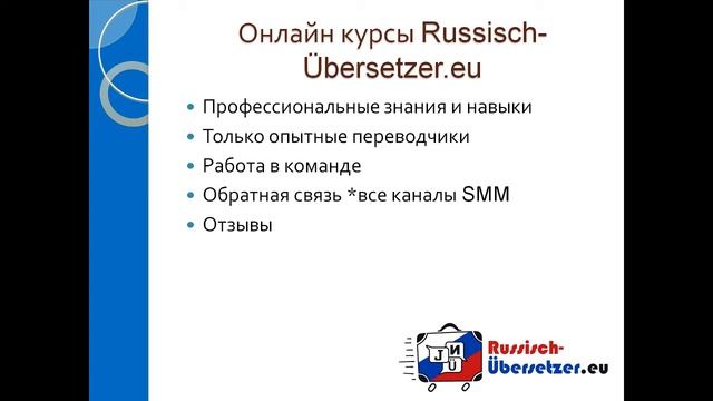 Курс художественный перевод 1 лекция смотреть онлайн