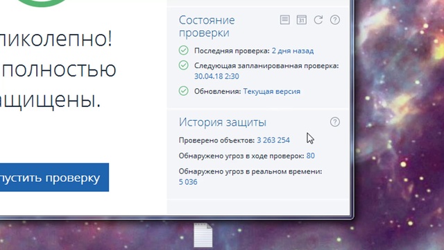 Ручное обновление Malwarebytes Anti-Malware, утилита Mbam-rules.exe