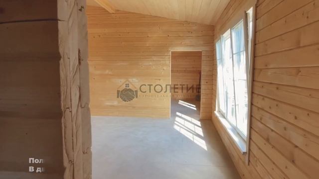 Брусовой зимний дом 9х12 м по индивидуальному проекту в пос. Борисово смотреть онлайн