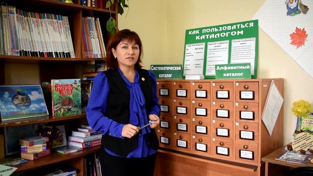 Чудесная страна Библиотека (экскурсия в детскую библиотеку-филиал №2). смотреть онлайн