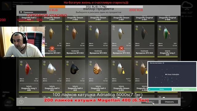 Русская рыбалка 4.Озеро Куори??200 лайков ката Magellan (6.5кг)??РОЗЫГРЫШ НАЖИВКИ И БЛЕСЕН? смотреть онлайн