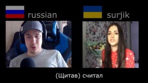 Украинский Суржик | Сможет ли русский понять?