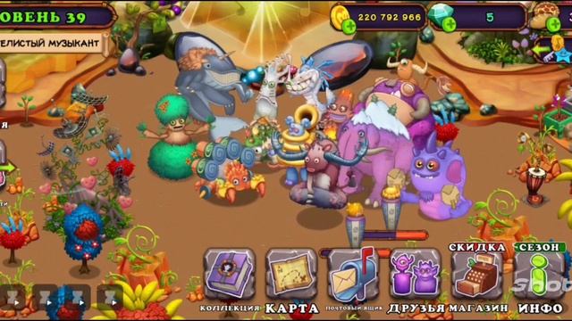 Редкий Карабас, Гига глаз, живербена, Понг Пинг и монстры эфира. My singing monsters #12 смотреть онлайн