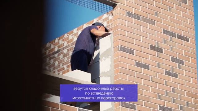 Ход строительства за июль 2022, Дома на улице Артемовской 97