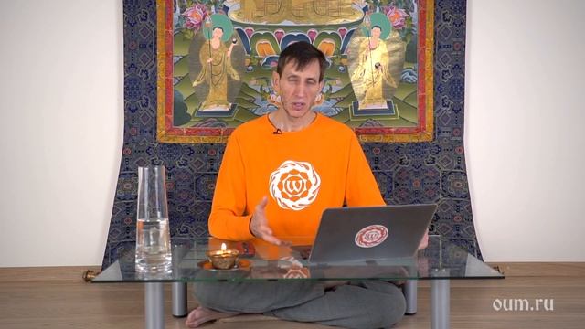 248. О кармической ответственности. А.Верба. Ответы на «Йога-Волне» смотреть онлайн