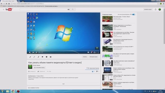 Как скачать видео с YouTube за пару кликов! смотреть онлайн