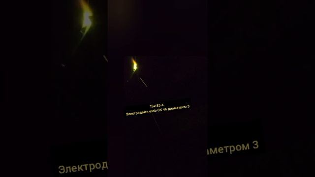 сварка трубы в горизонте для новичков #обучающеевидеопосварке #сваркатрубы #сваркатрубыэлектродом смотреть онлайн