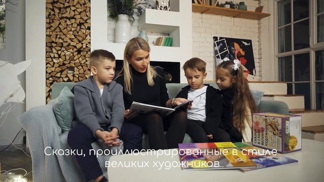Книги в стиле великих художников от издательства Voicebook. смотреть онлайн
