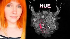 ✔ Цвет наше все! Рыжая в цветной головоломке... | #hue #HUE