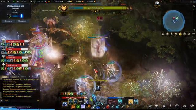 СРЕДА, МОРЕ, ПЕСОК) ➤ LOST ARK 2.0 ➤ ПРИЗЫВАТЕЛЬНИЦА (Summoner) 1359+ смотреть онлайн
