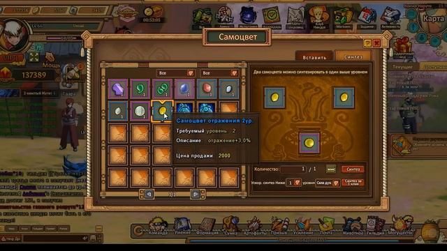Ninja world прохождение VIP1 #10 смотреть онлайн