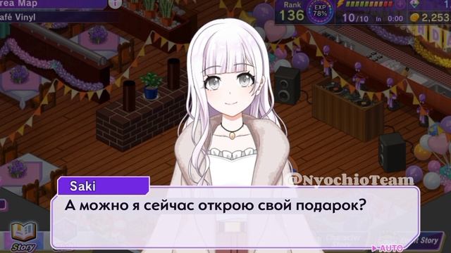 D4DJ | Перевод диалога в честь дня рождения Онаруто Муни на русском языке (rus sub) смотреть онлайн